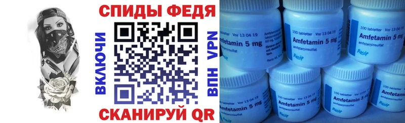 АМФЕТАМИН 97%  Сольцы 