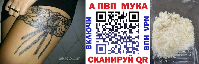 Alfa_PVP СК КРИС Сольцы