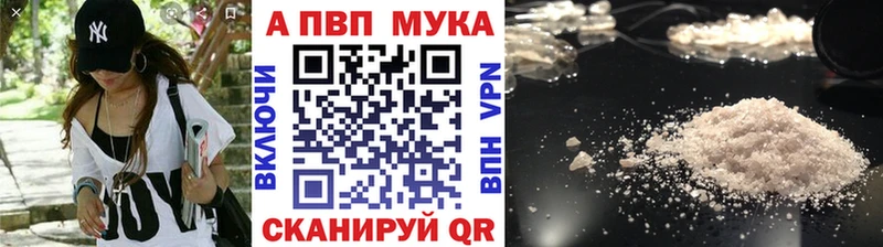 купить наркотики цена Сольцы Alfa_PVP VHQ