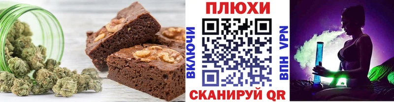 Печенье с ТГК конопля  где купить наркоту  Сольцы 