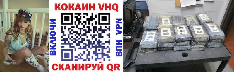 Кокаин 99%  это наркотические препараты  Сольцы  хочу наркоту 