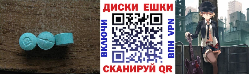 Ecstasy 300 mg  ОМГ ОМГ маркетплейс  Сольцы 