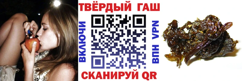 ГАШ гарик  Сольцы 