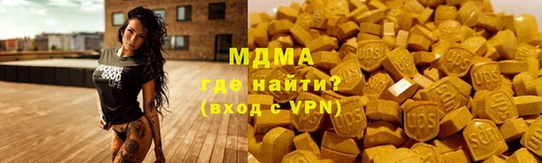 mix Армянск