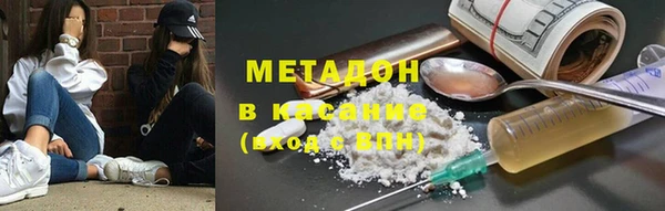 mix Армянск