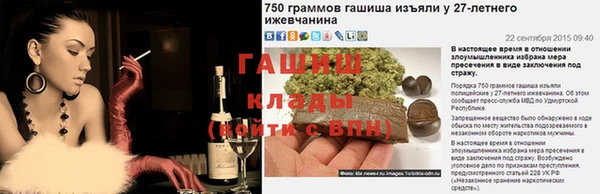 mix Армянск