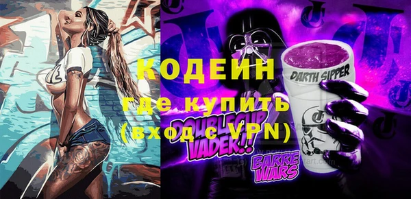 mix Армянск