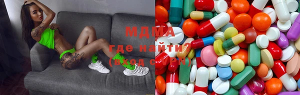 mix Армянск