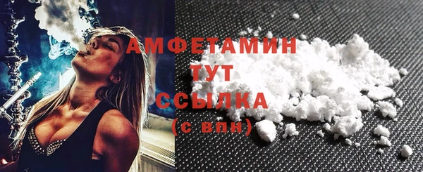 mix Армянск