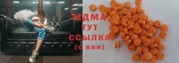 mix Армянск