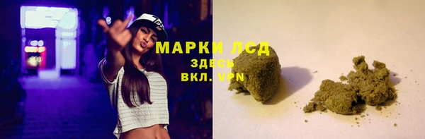 mix Армянск