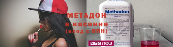 ALPHA-PVP Воткинск