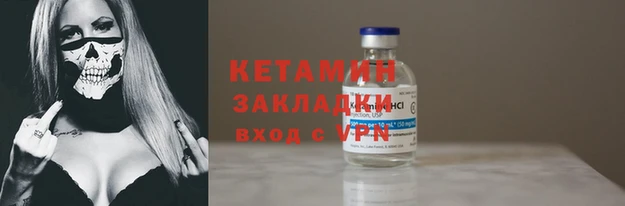 mix Армянск