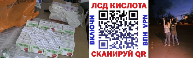 LSD-25 экстази кислота  Сольцы 