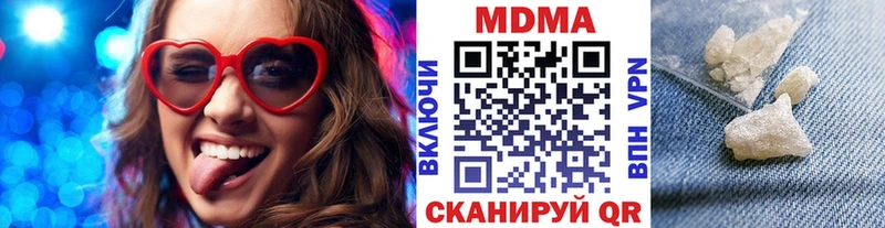 MDMA Molly  Сольцы 