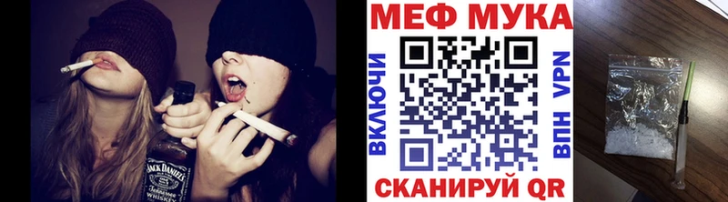 где продают Сольцы Меф mephedrone