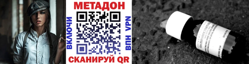 Метадон мёд  blacksprut зеркало  Сольцы 