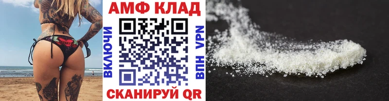 наркота Сольцы Первитин кристалл