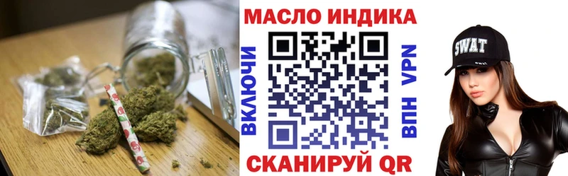 купить наркоту  Сольцы  ТГК концентрат 